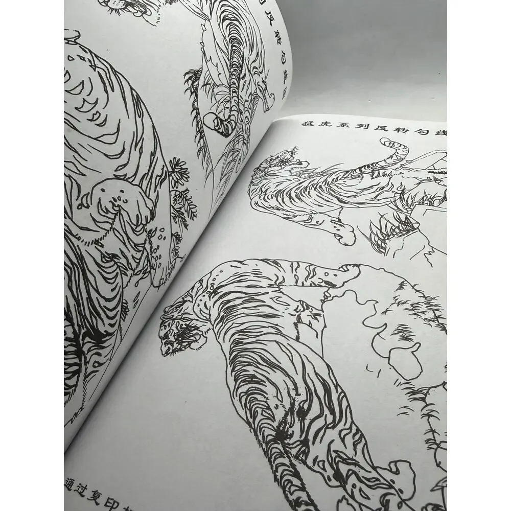 Tattoo Master Family 5 Chinese Tattoo Flash Book, Tigers Lions Leopards